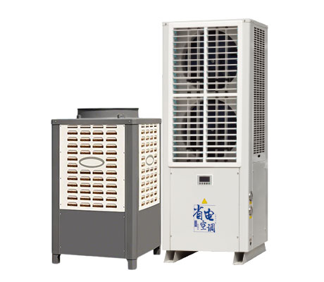 Energy-saving floor-standing air conditioner with double-sided windows Image